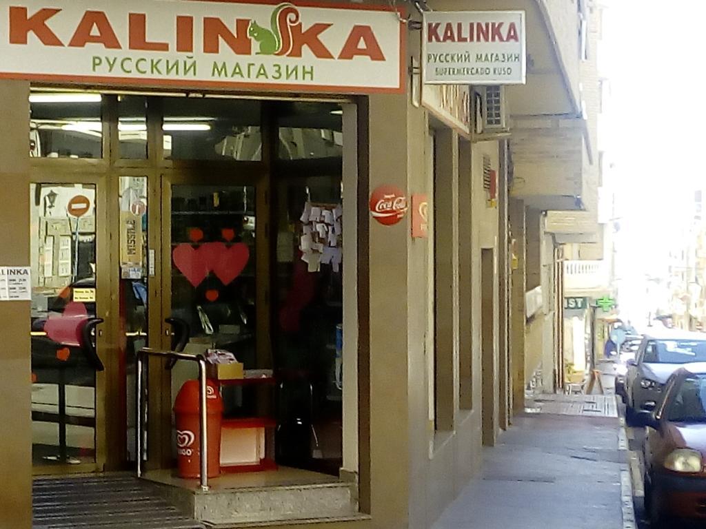 Studio Almudena Τορεβιέχα Εξωτερικό φωτογραφία